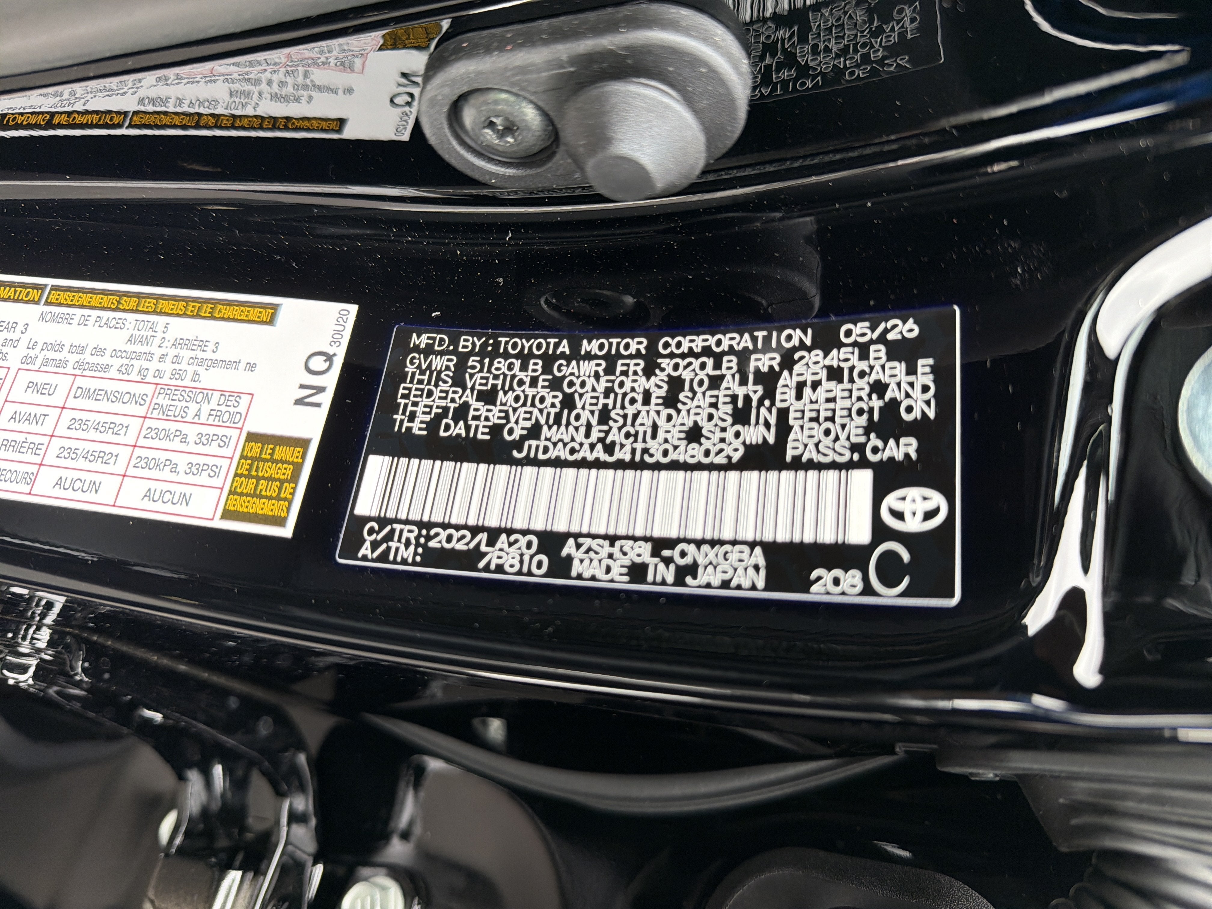 2026 Toyota Toyota Crown Signia Limited