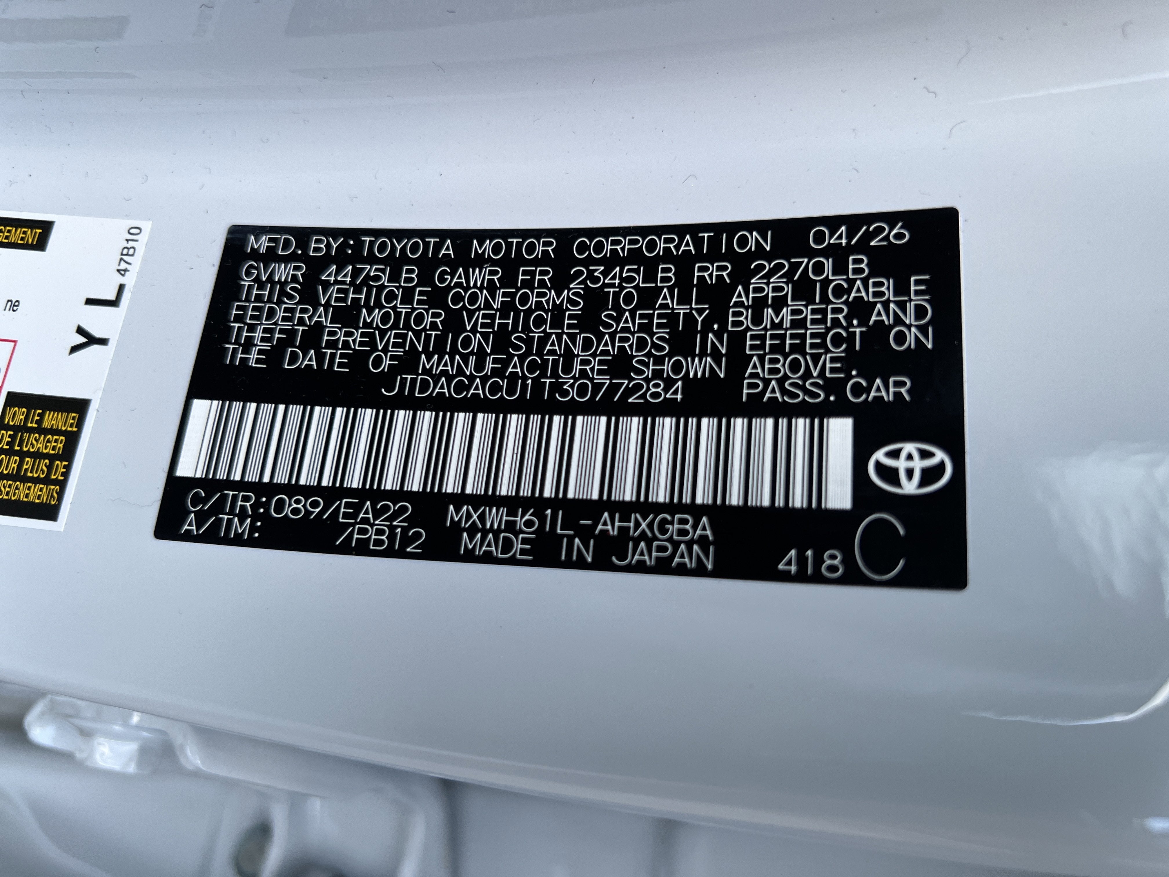 2026 Toyota Prius Plug-in Hybrid XSE