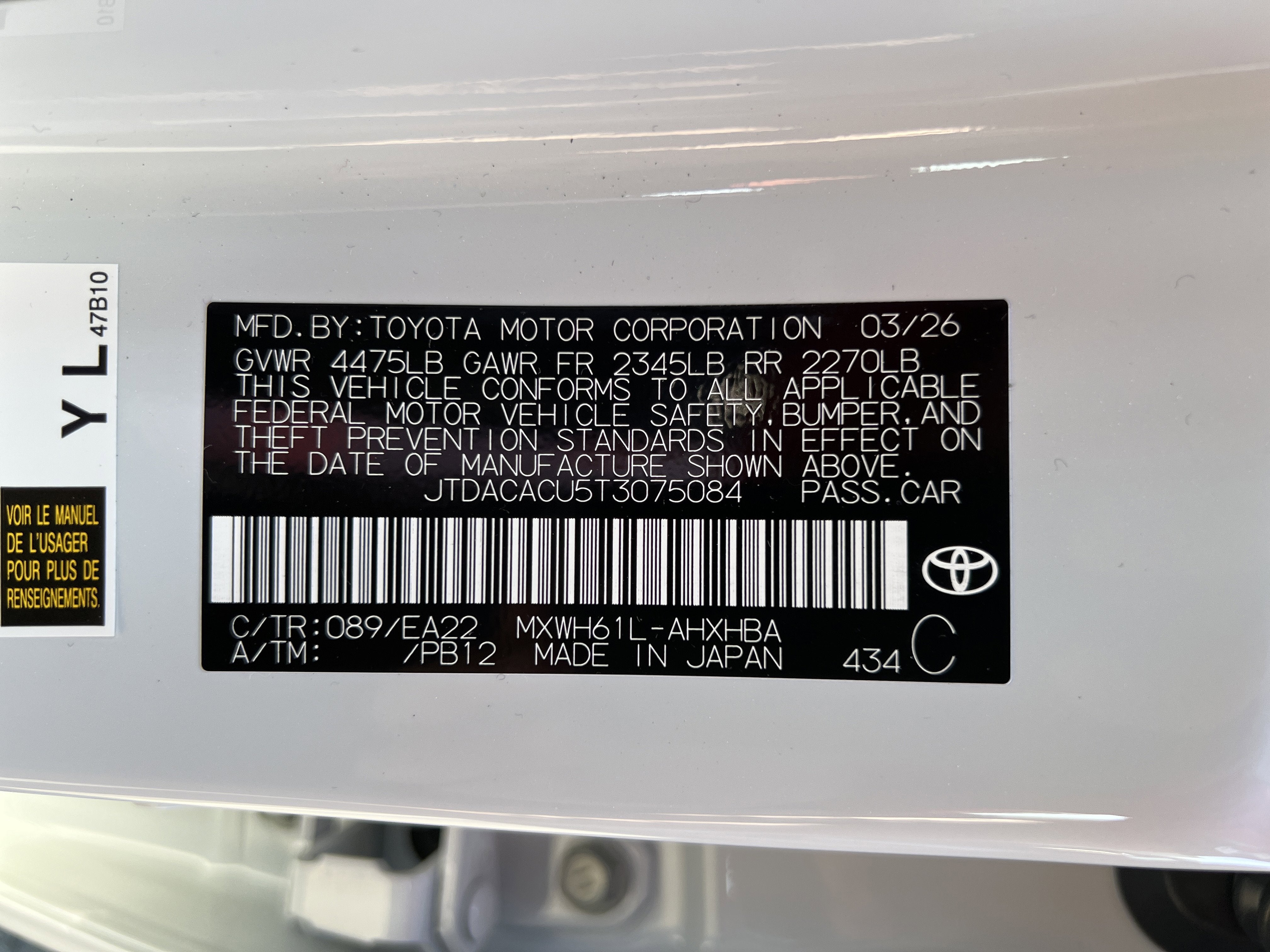 2026 Toyota Prius Plug-in Hybrid XSE Premium