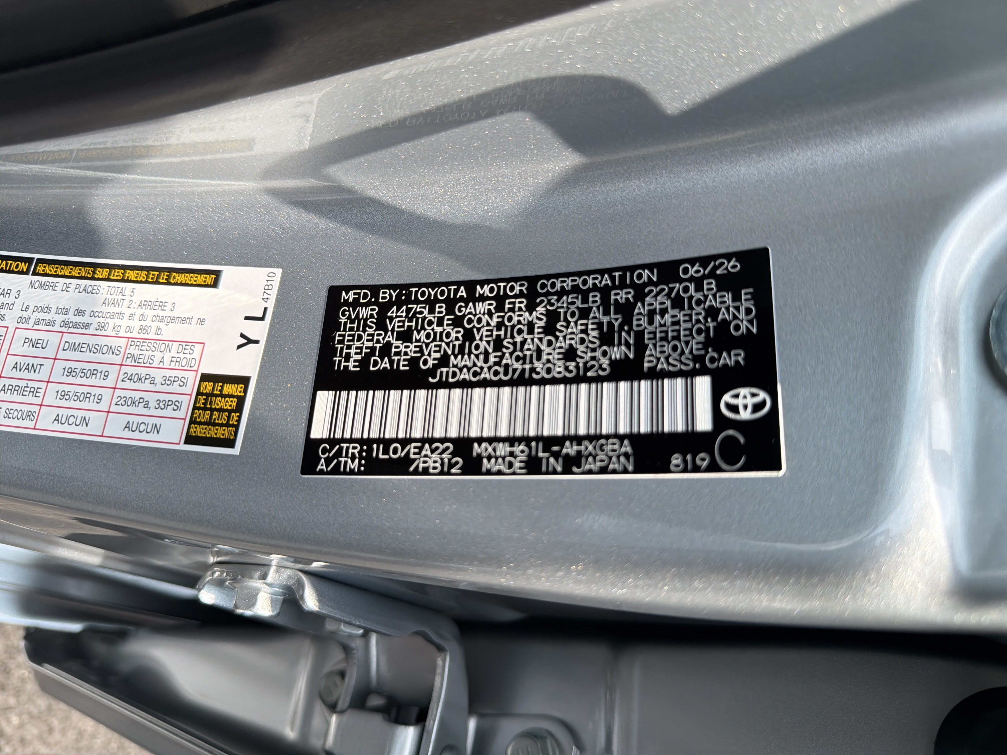 2026 Toyota Prius Plug-in Hybrid XSE