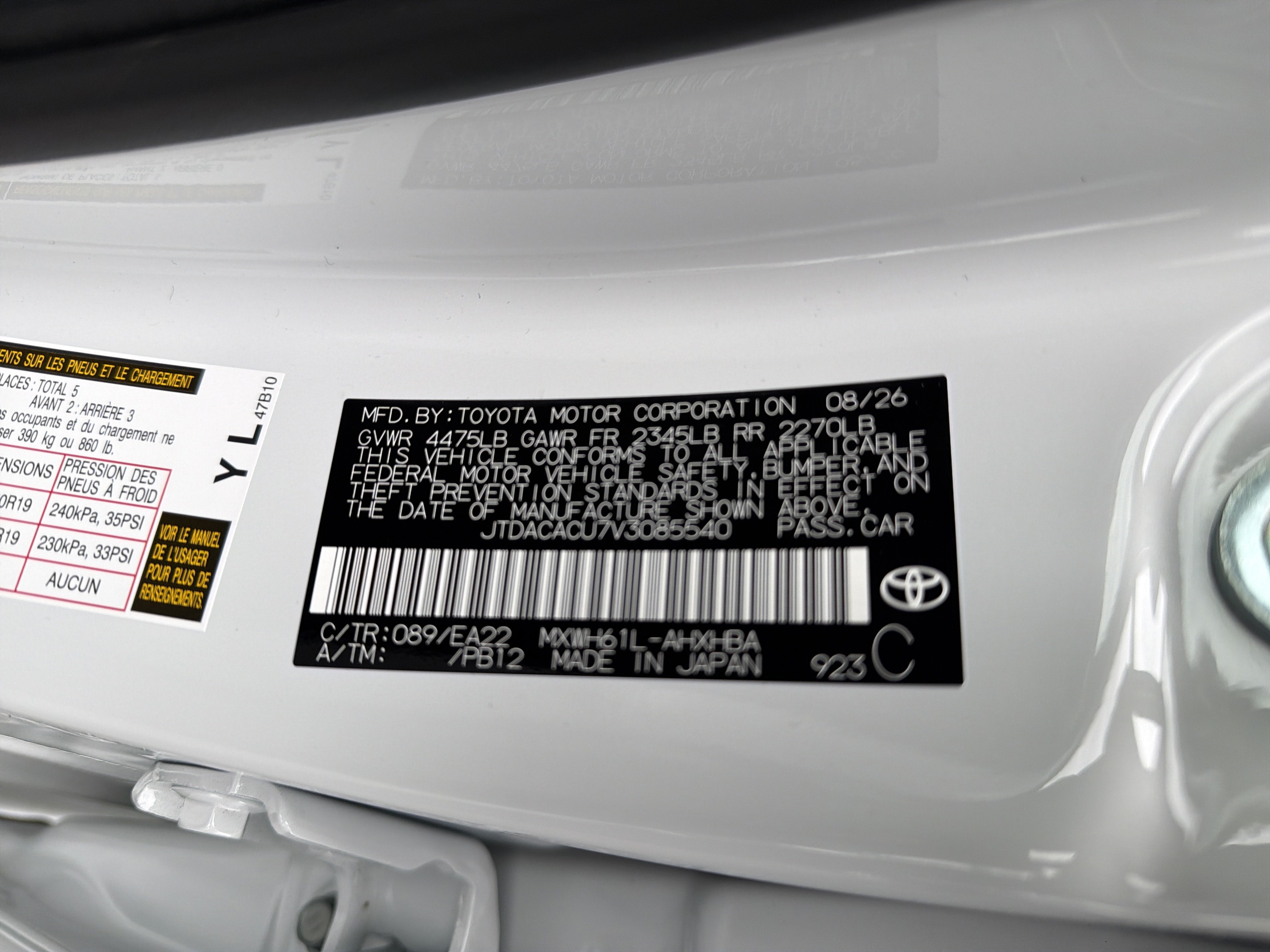 2027 Toyota Prius Plug-in Hybrid XSE Premium