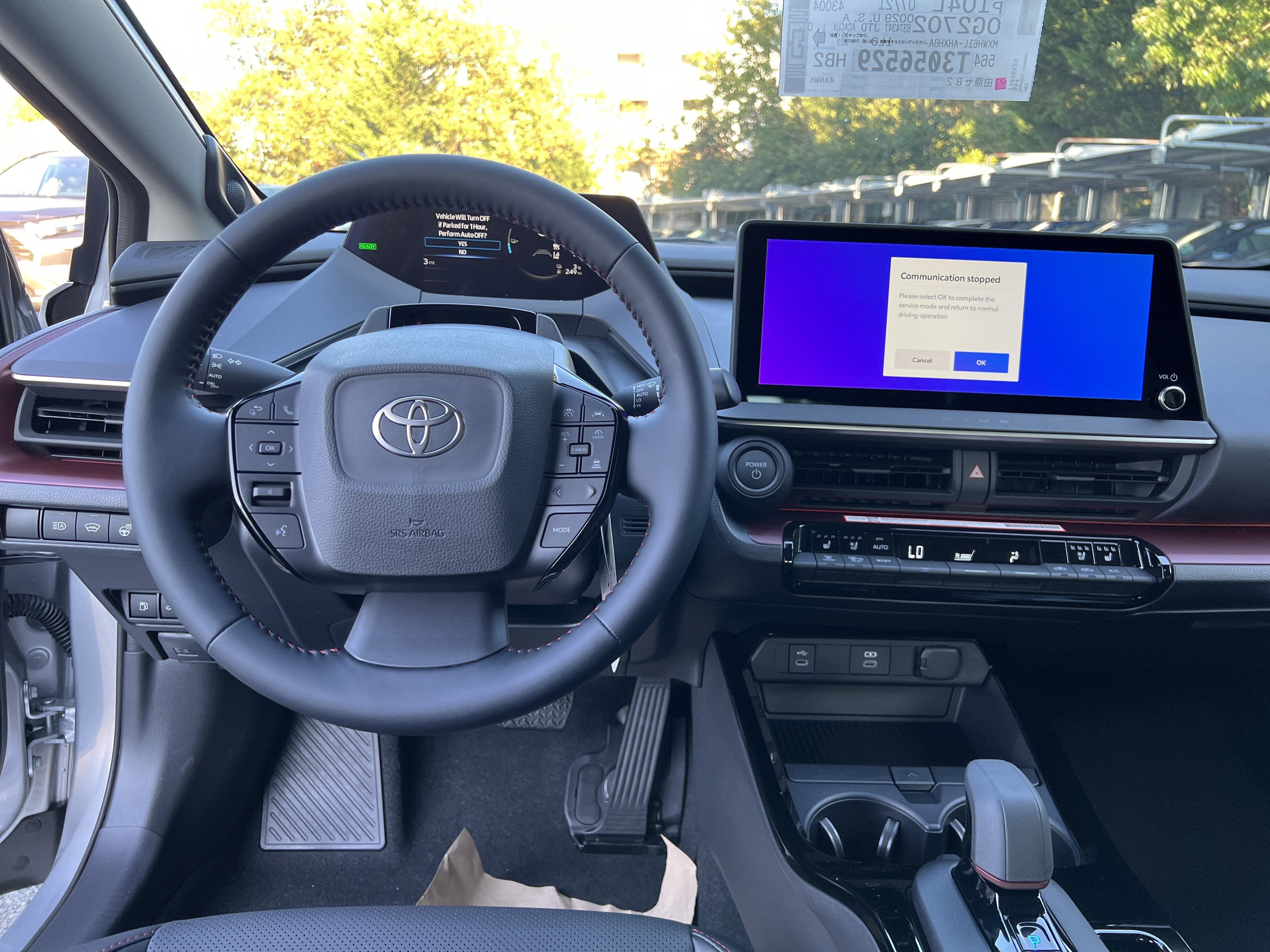 2026 Toyota Prius Plug-in Hybrid XSE Premium