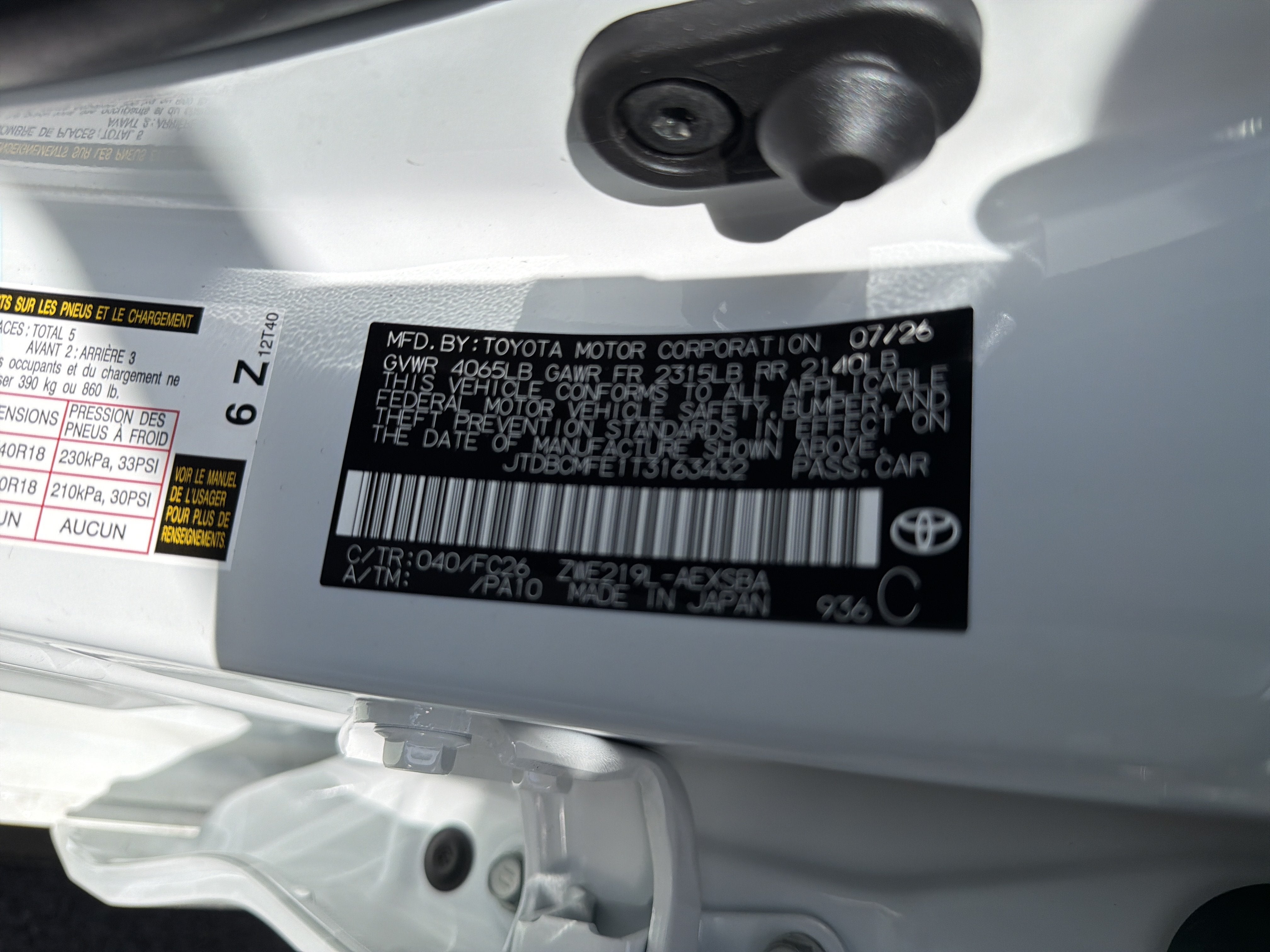 2026 Toyota Corolla Hybrid SE