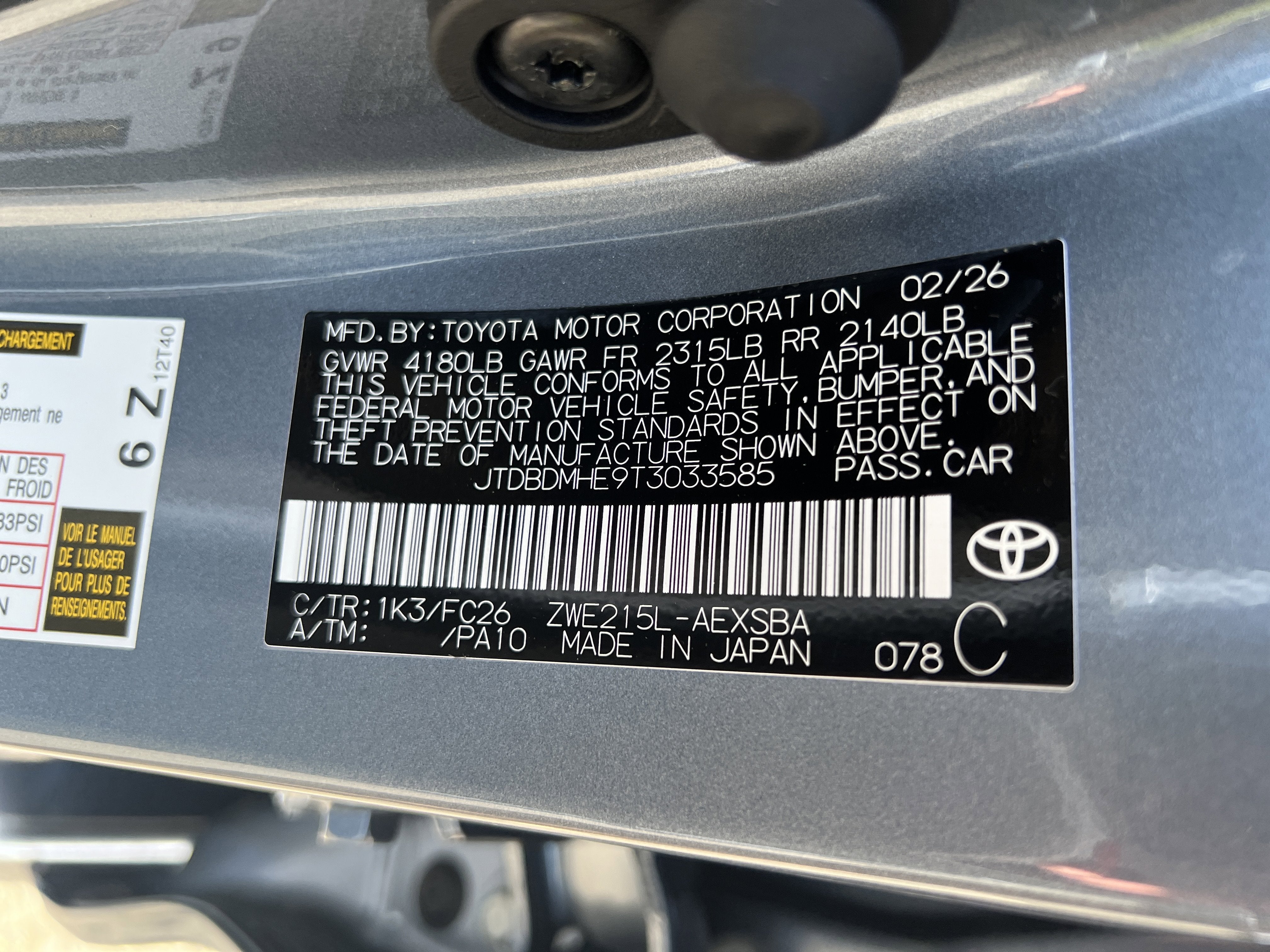 2026 Toyota Corolla Hybrid SE AWD