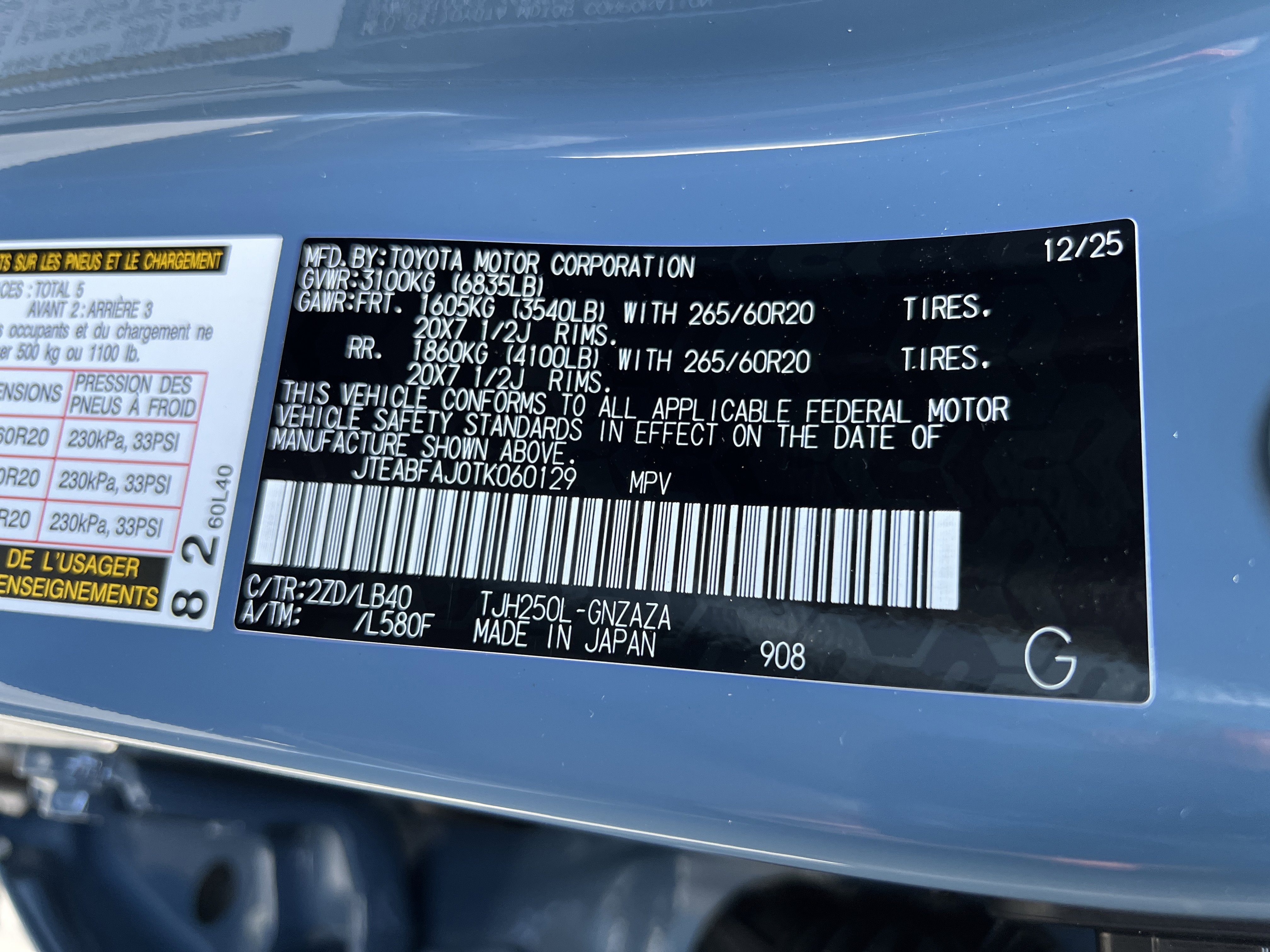 2026 Toyota Land Cruiser 1958