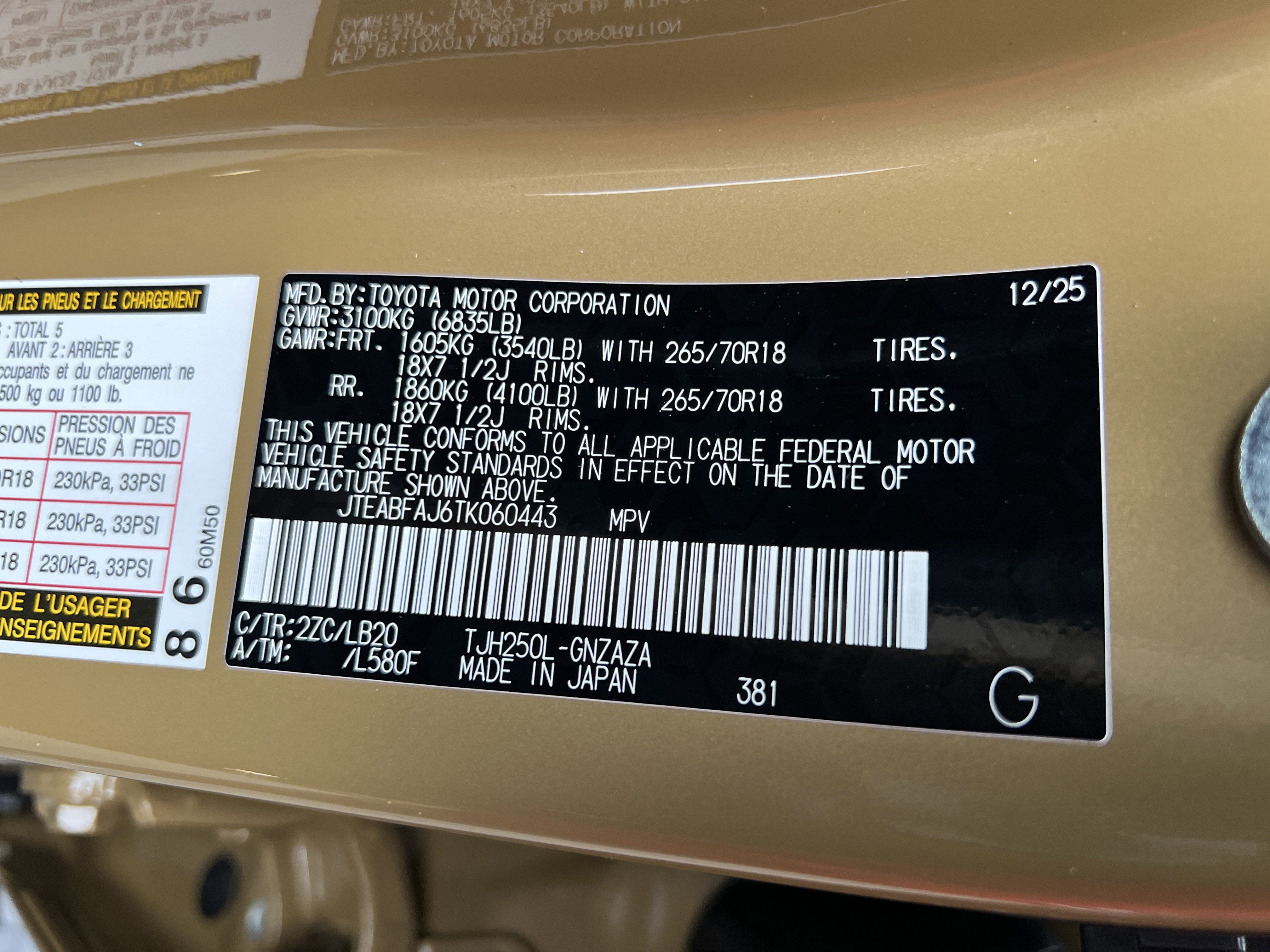 2026 Toyota Land Cruiser 1958