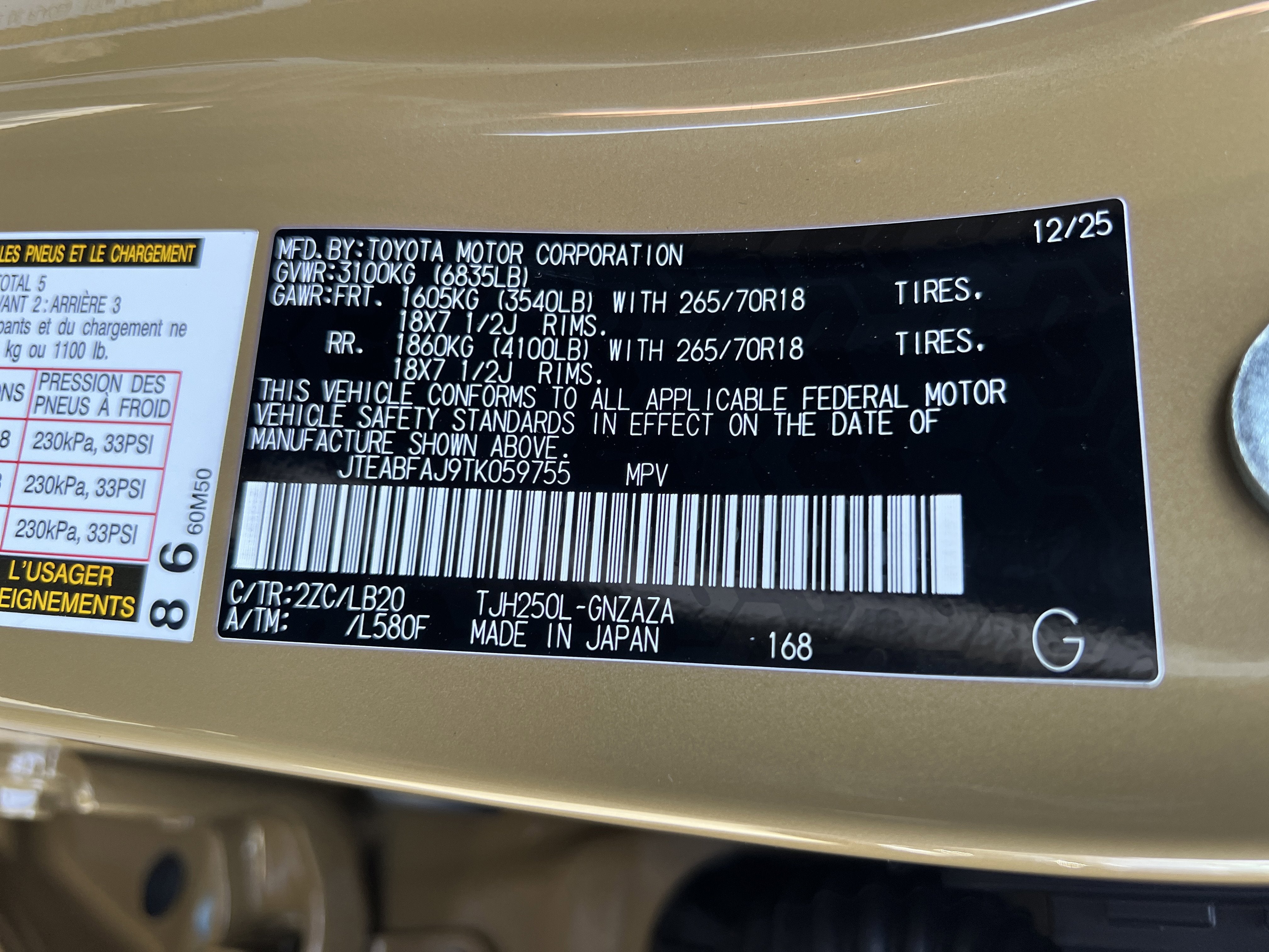 2026 Toyota Land Cruiser 1958