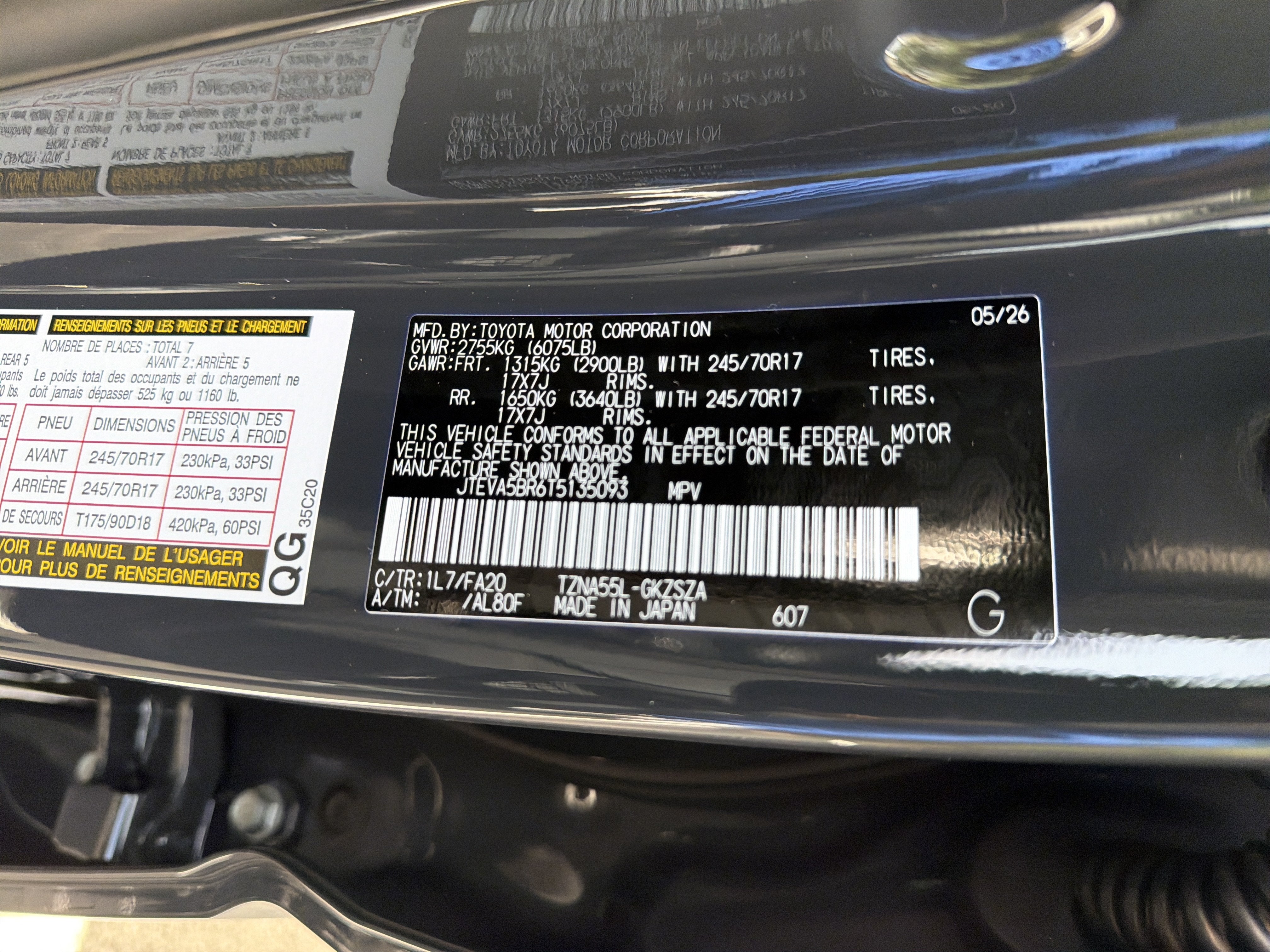 2026 Toyota 4Runner SR5