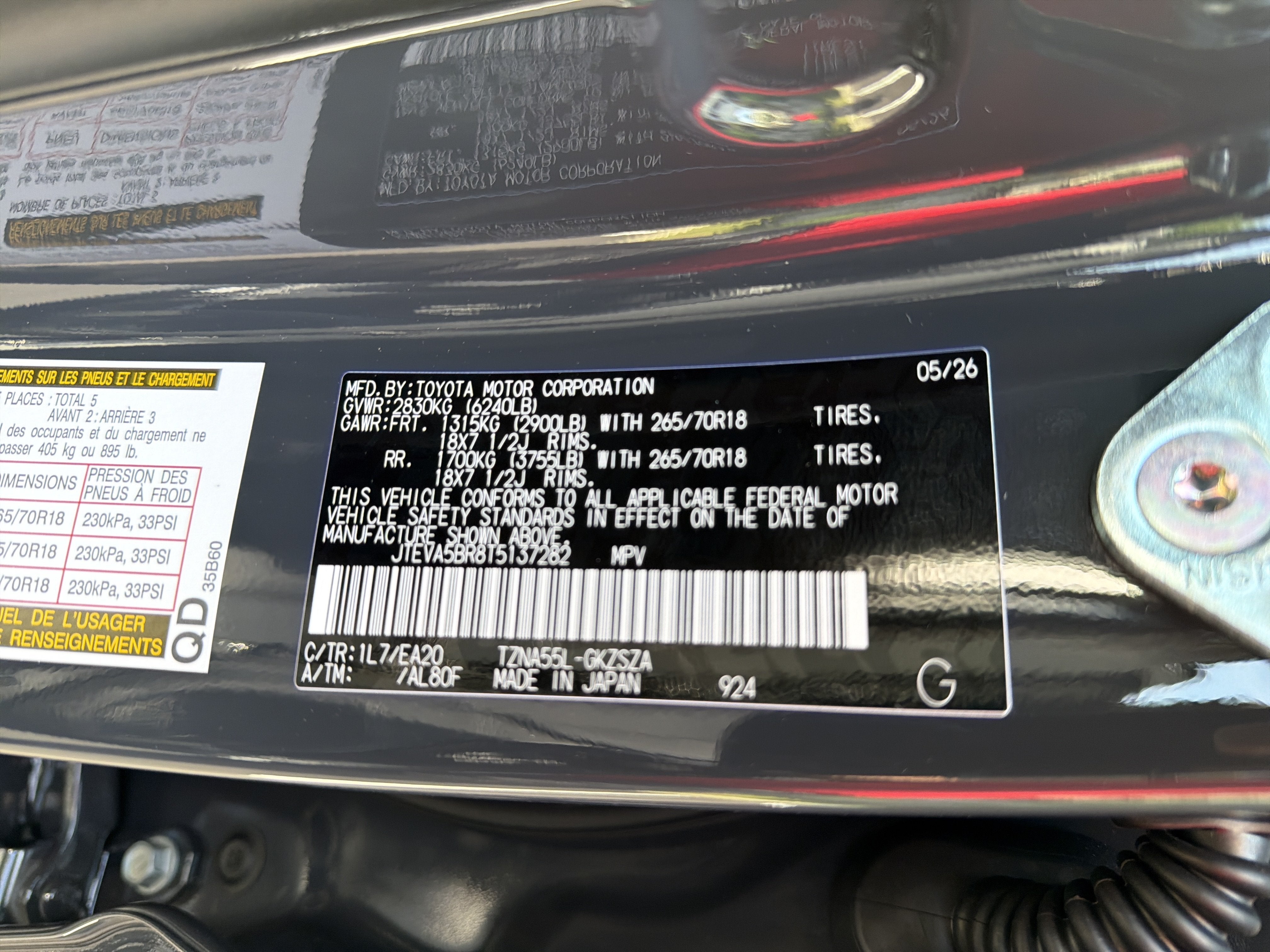 2026 Toyota 4Runner TRD Off-Road Premium