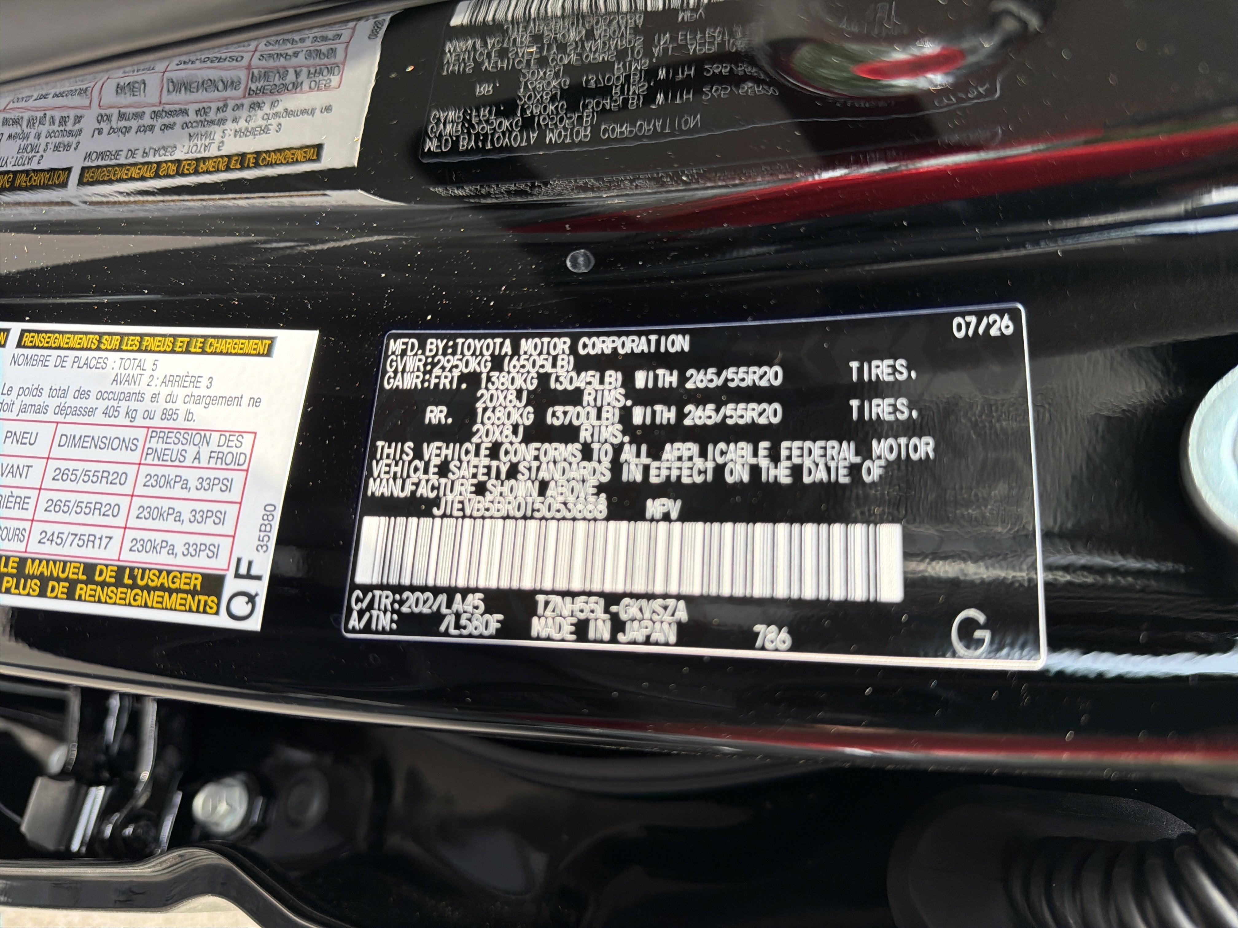 2026 Toyota 4Runner i-FORCE MAX 4Runner Limited