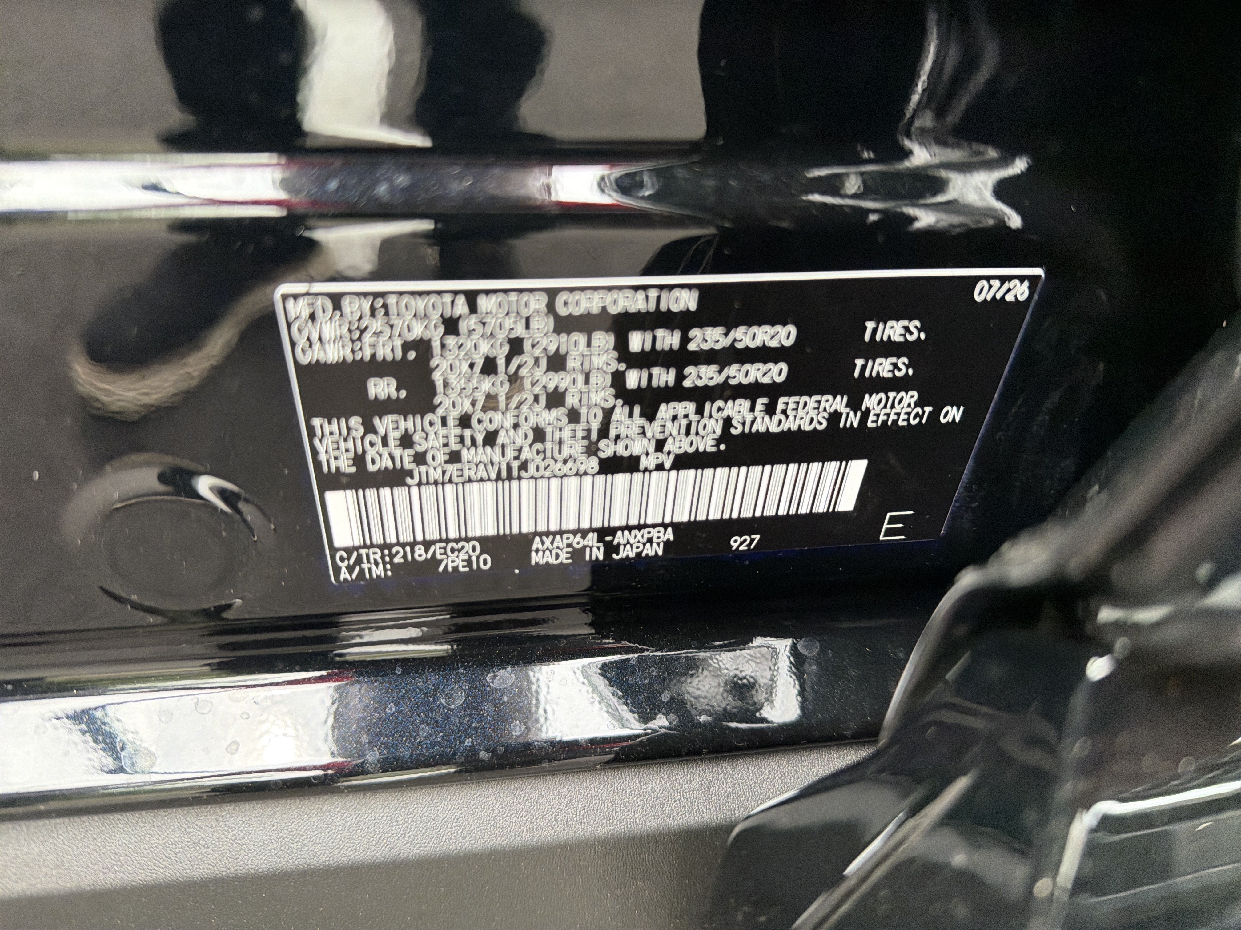 2026 Toyota RAV4 Plug-in Hybrid XSE