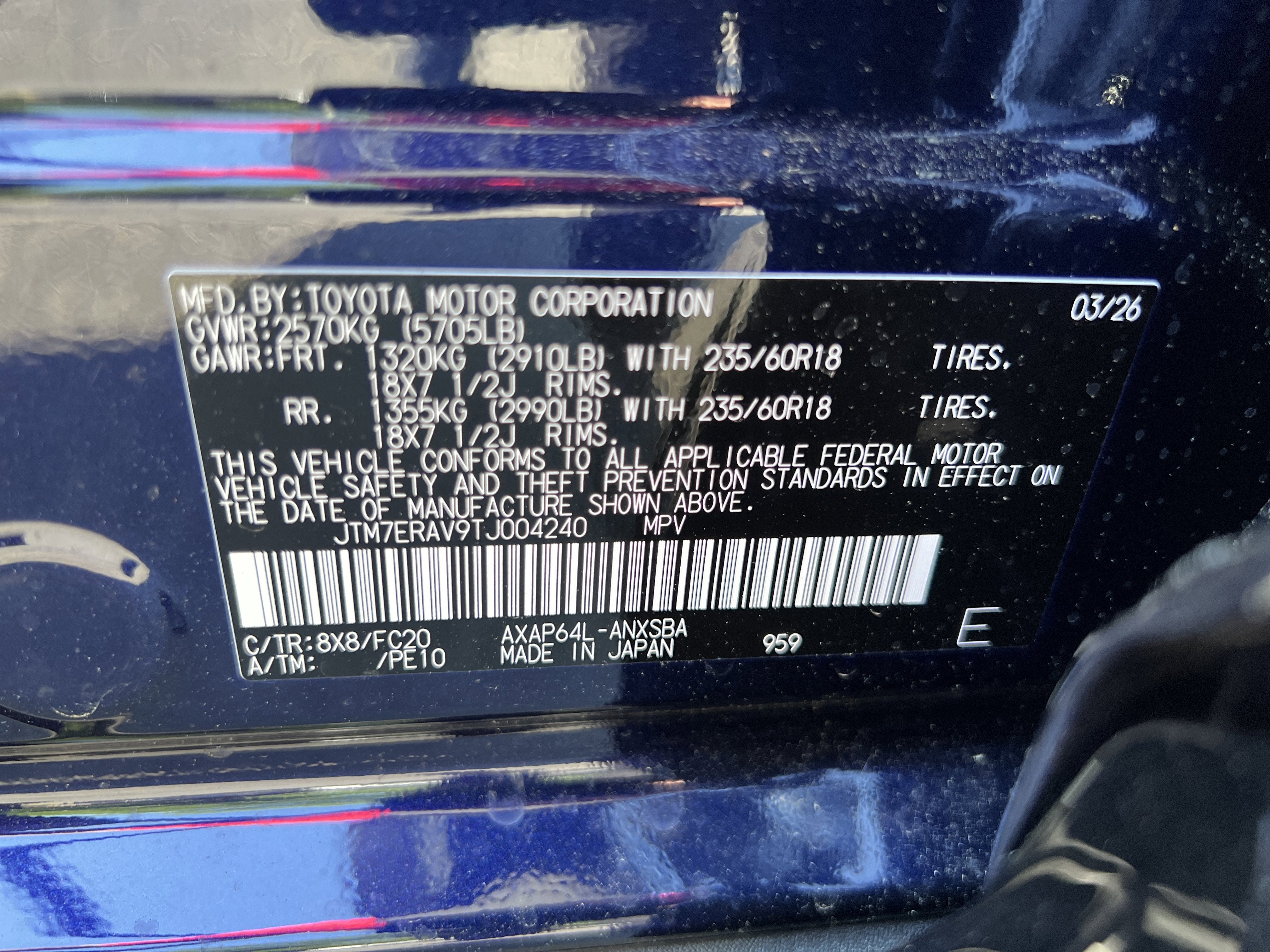 2026 Toyota RAV4 Plug-in Hybrid SE