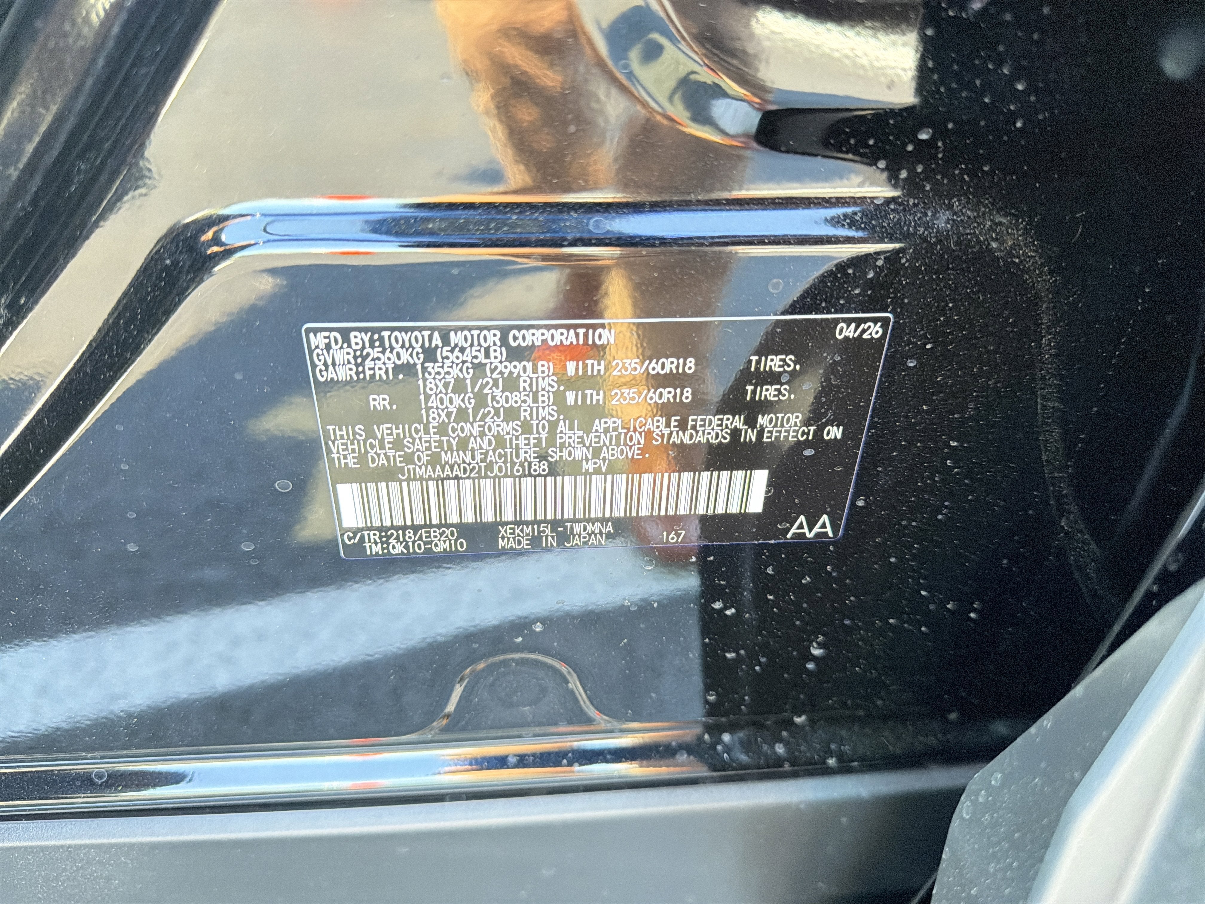 2026 Toyota C-HR SE