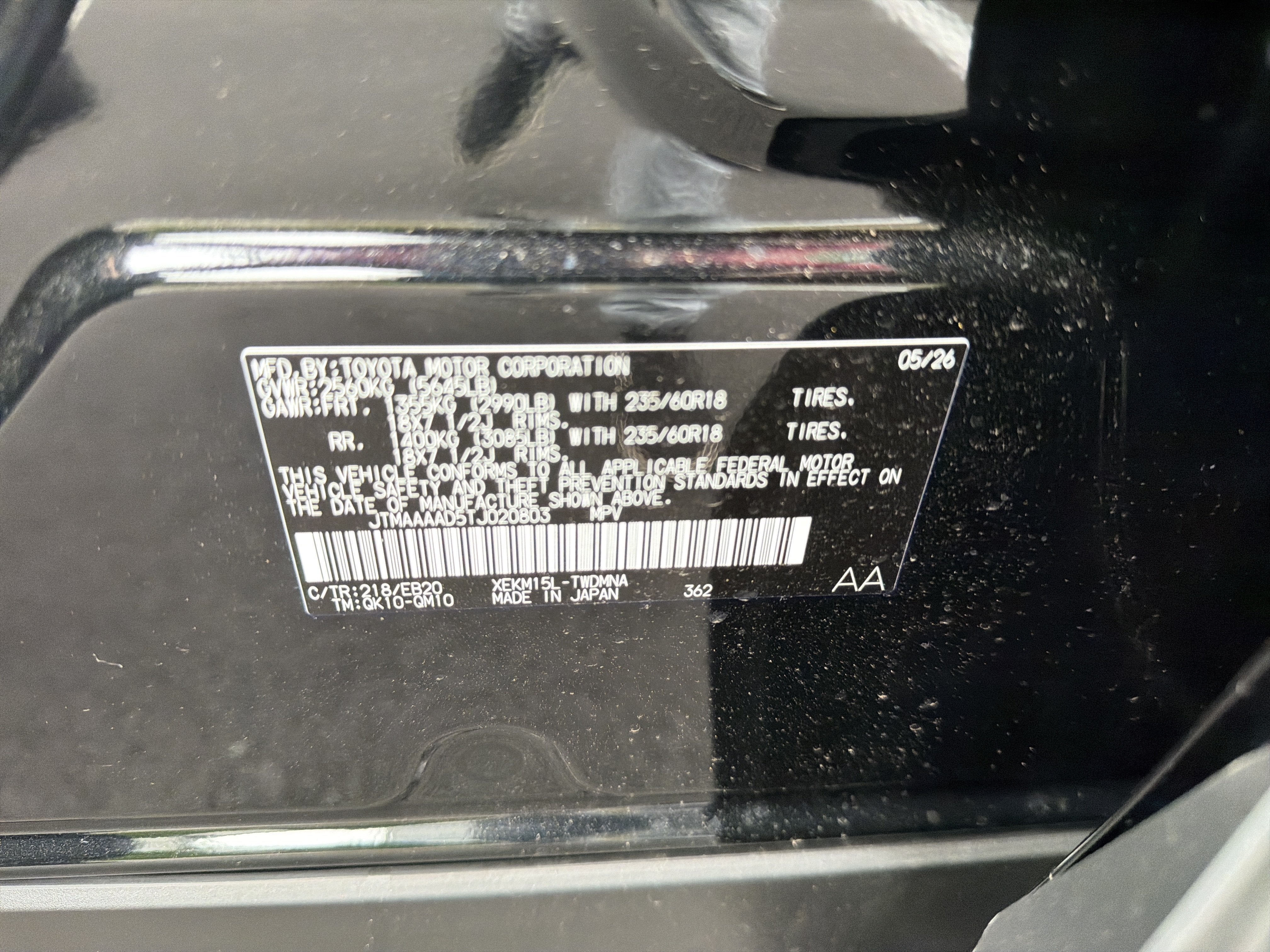 2026 Toyota C-HR SE