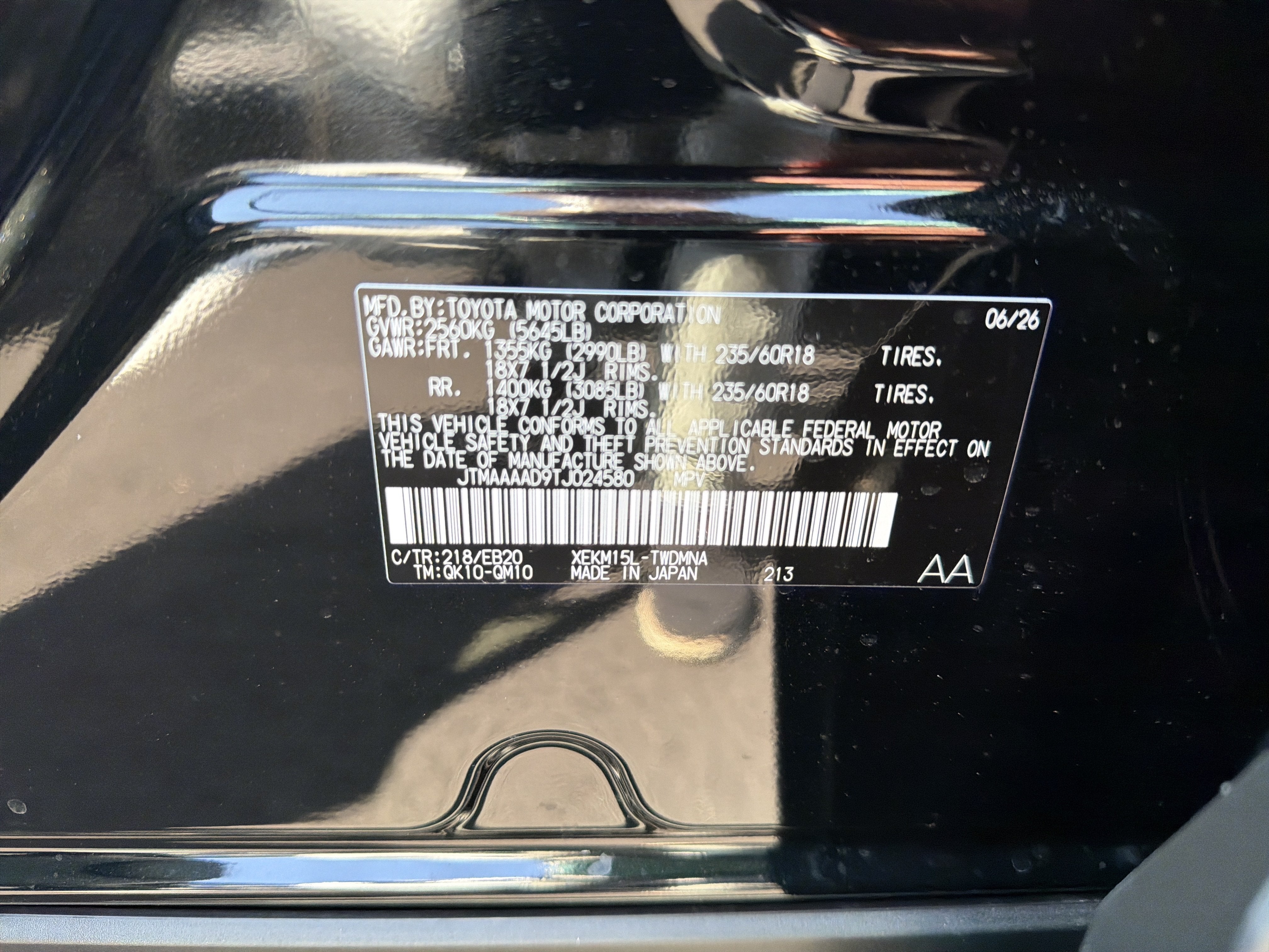2026 Toyota C-HR SE