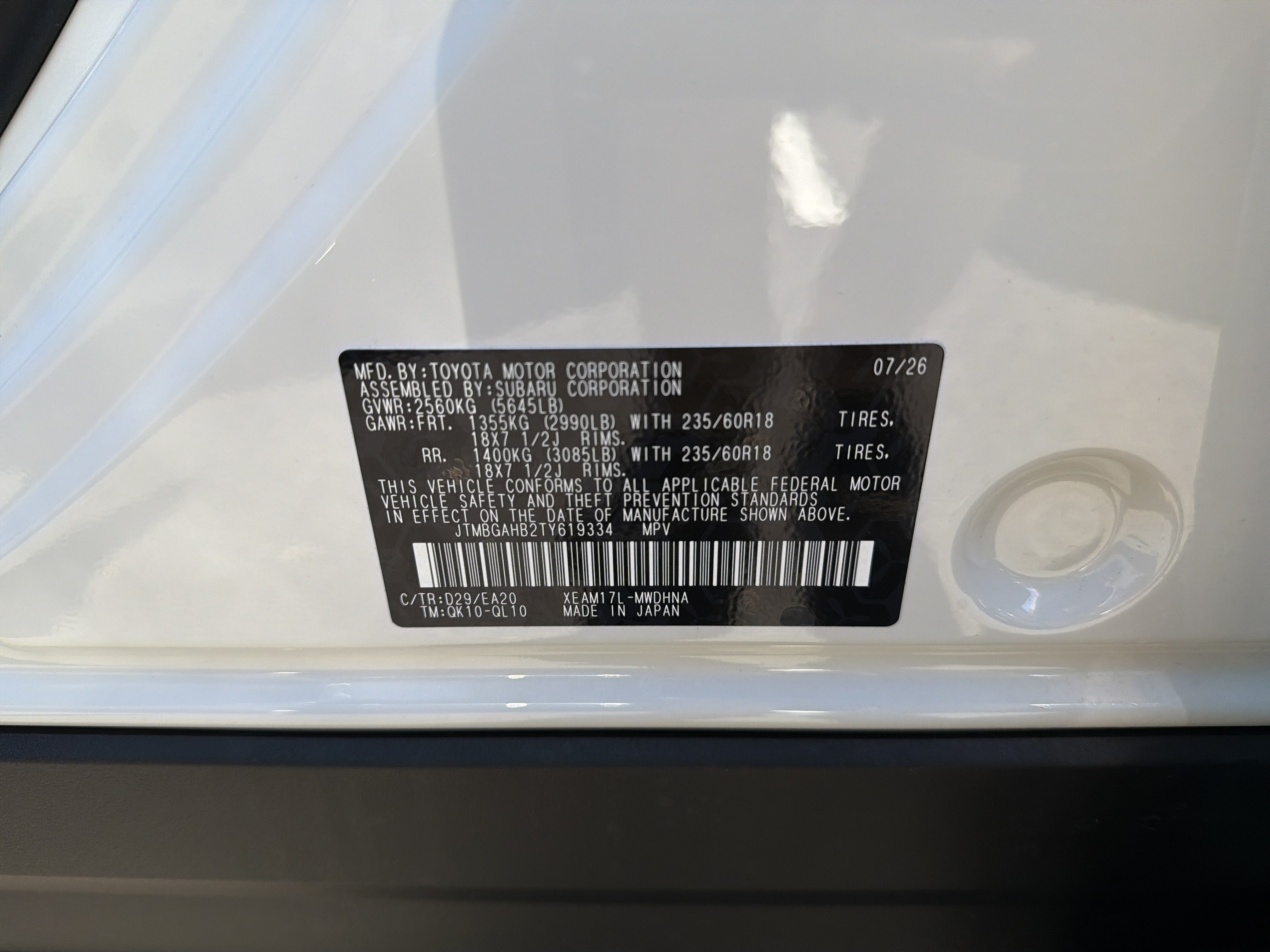 2026 Toyota bZ Woodland Premium