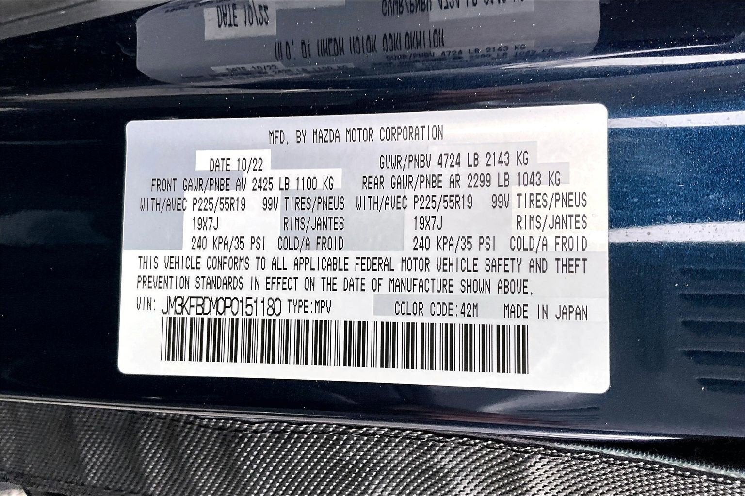 2023 Mazda Mazda CX-5 2.5 S Premium Package