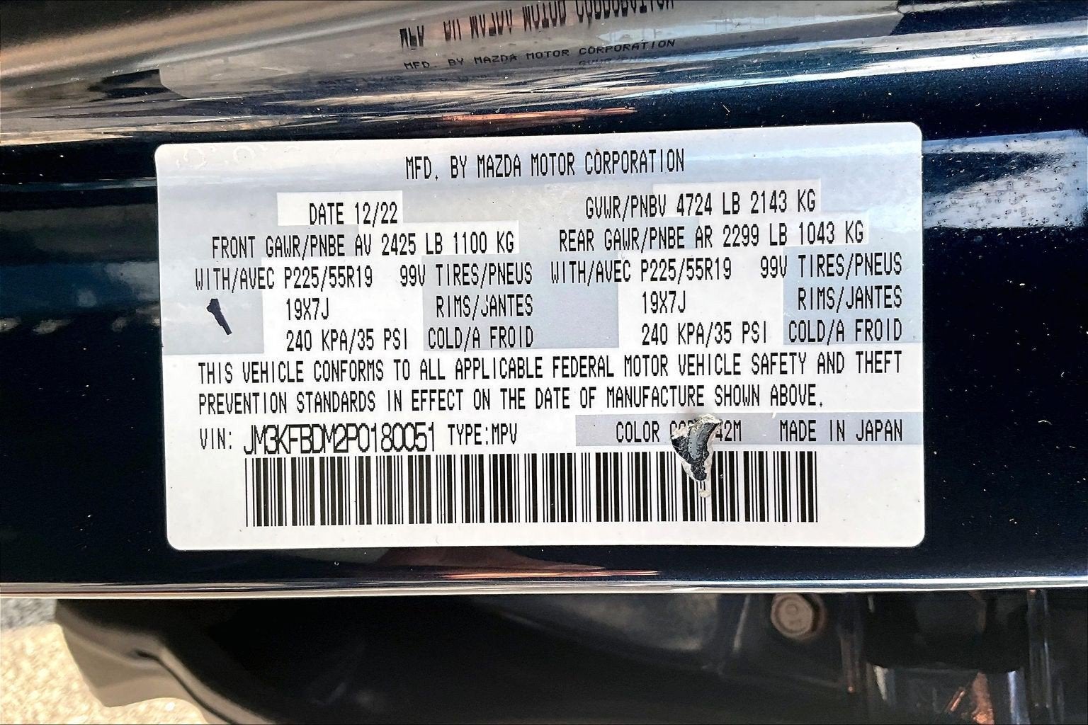 2023 Mazda Mazda CX-5 2.5 S Premium Package