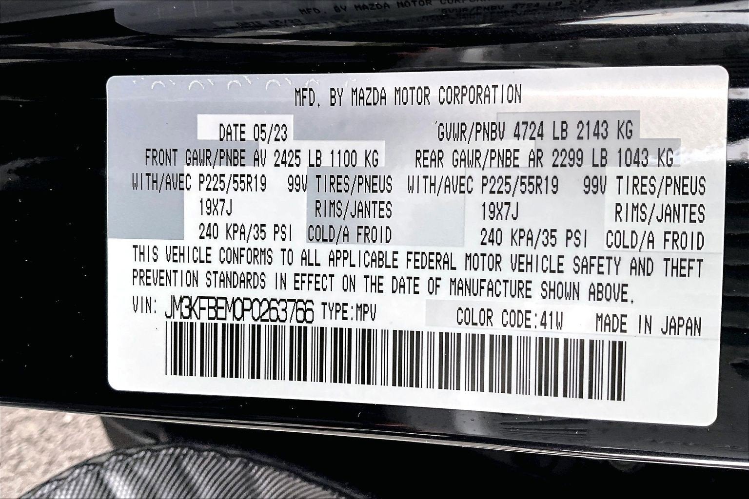 2023 Mazda Mazda CX-5 2.5 S Premium Plus Package