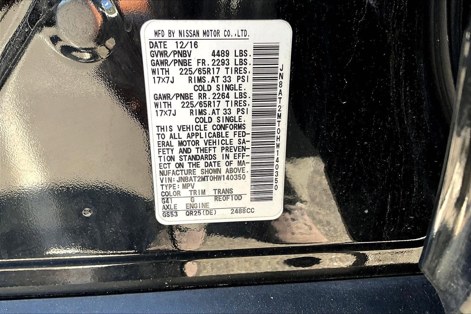 2017 Nissan Rogue S