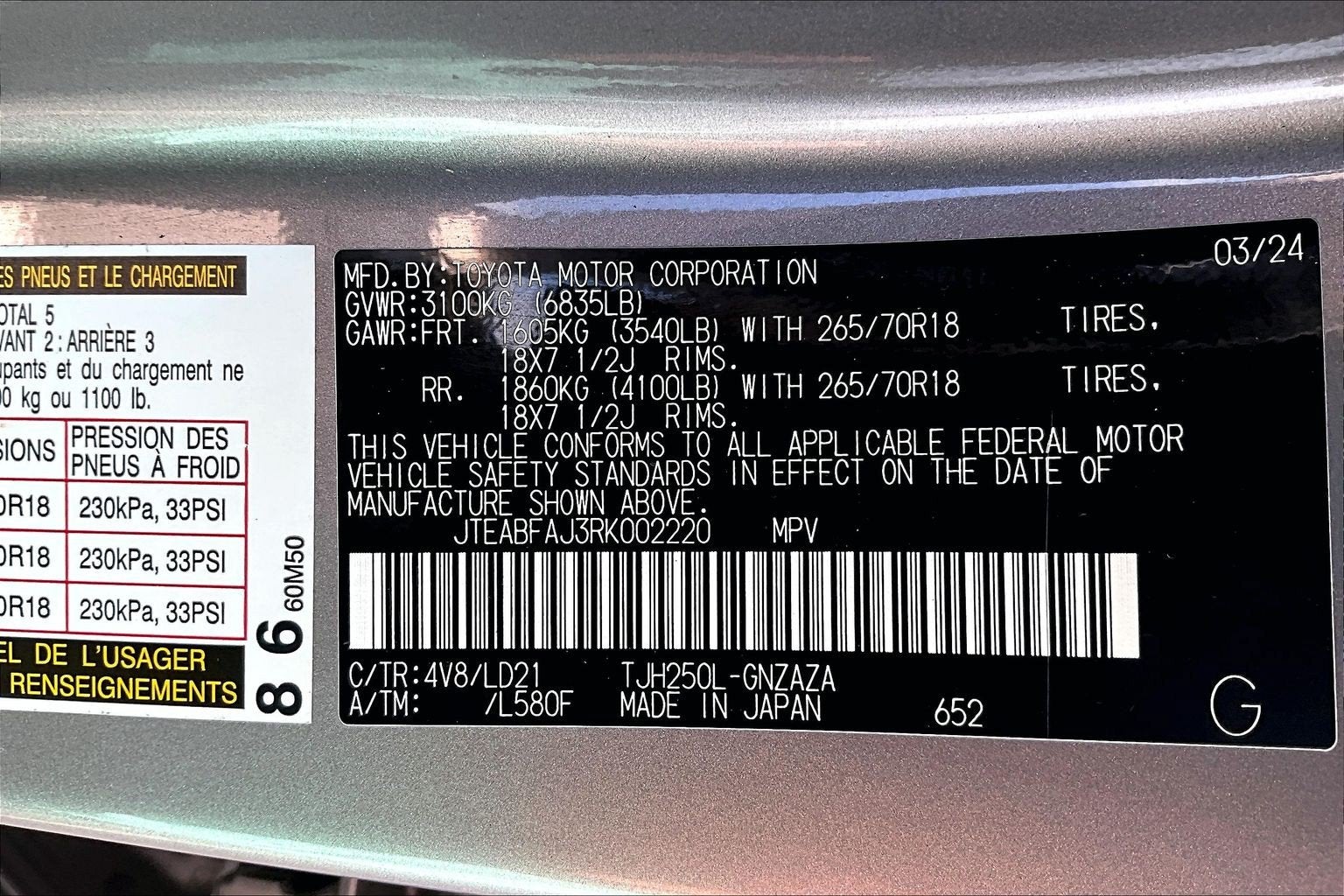 2024 Toyota Land Cruiser First Edition