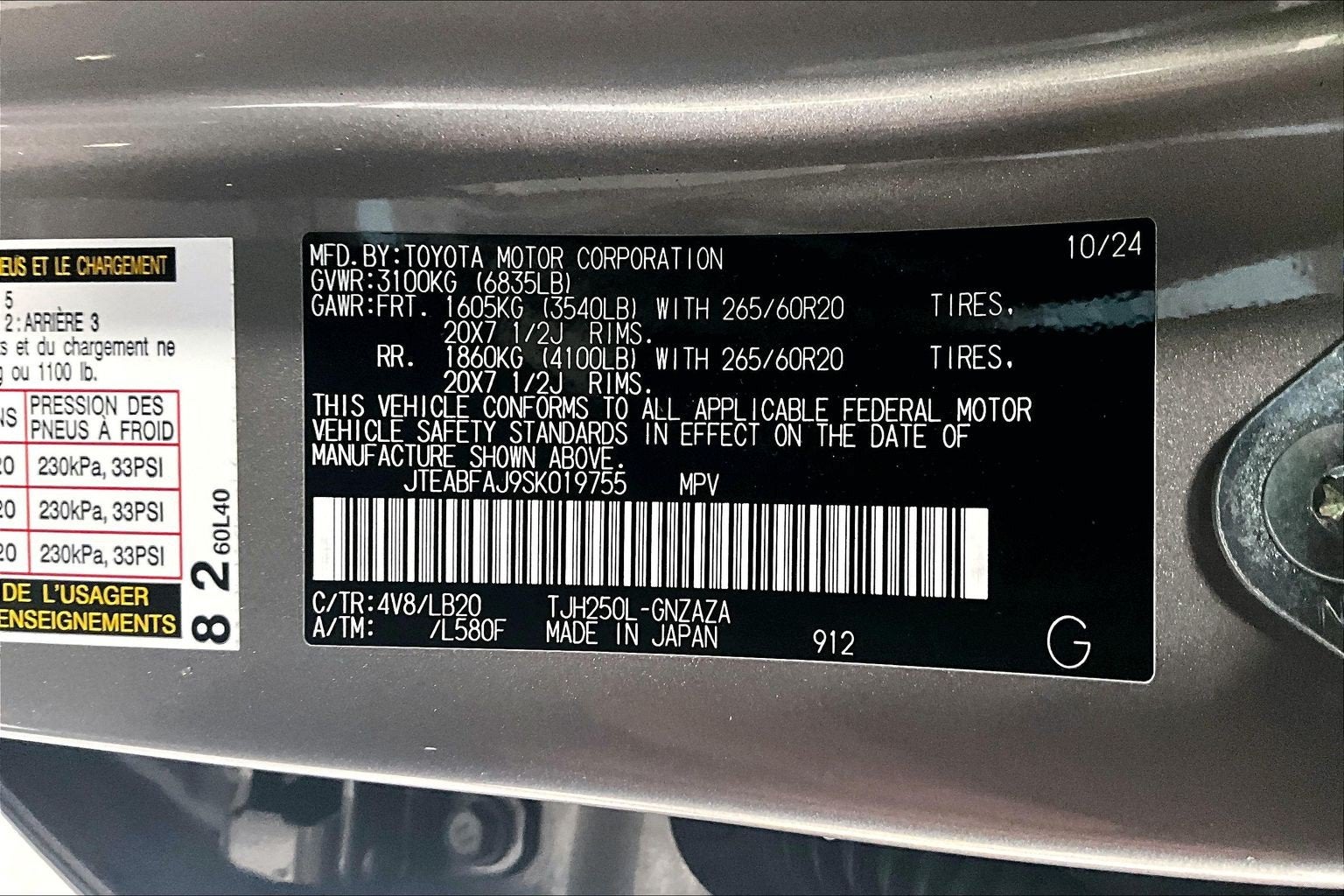 2025 Toyota Land Cruiser 4WD (Natl)