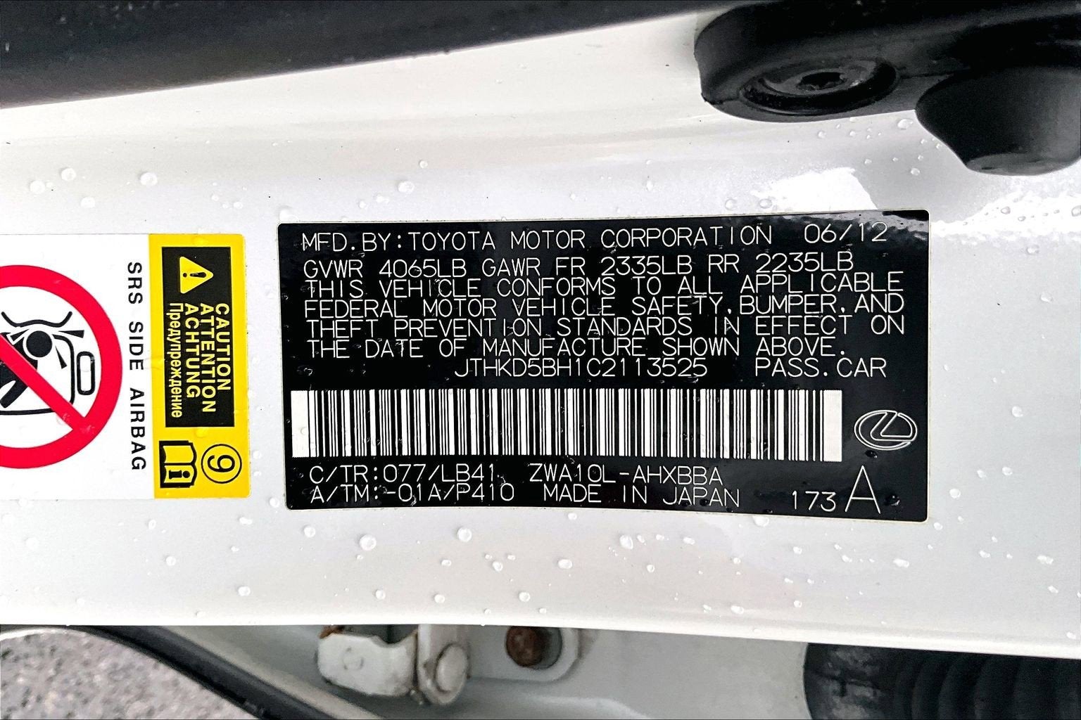 2012 Lexus CT 200h Premium