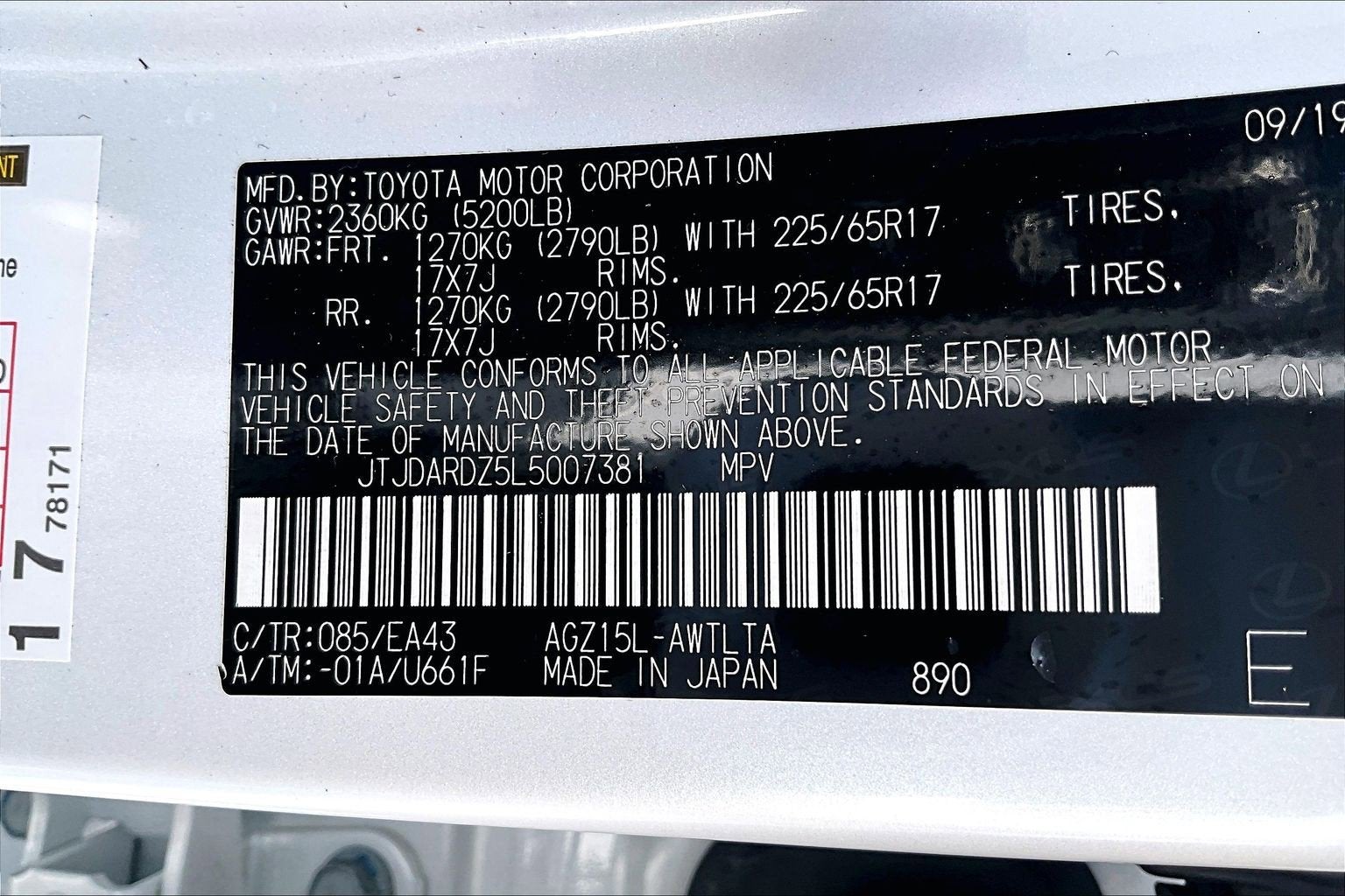 2020 Lexus NX NX 300