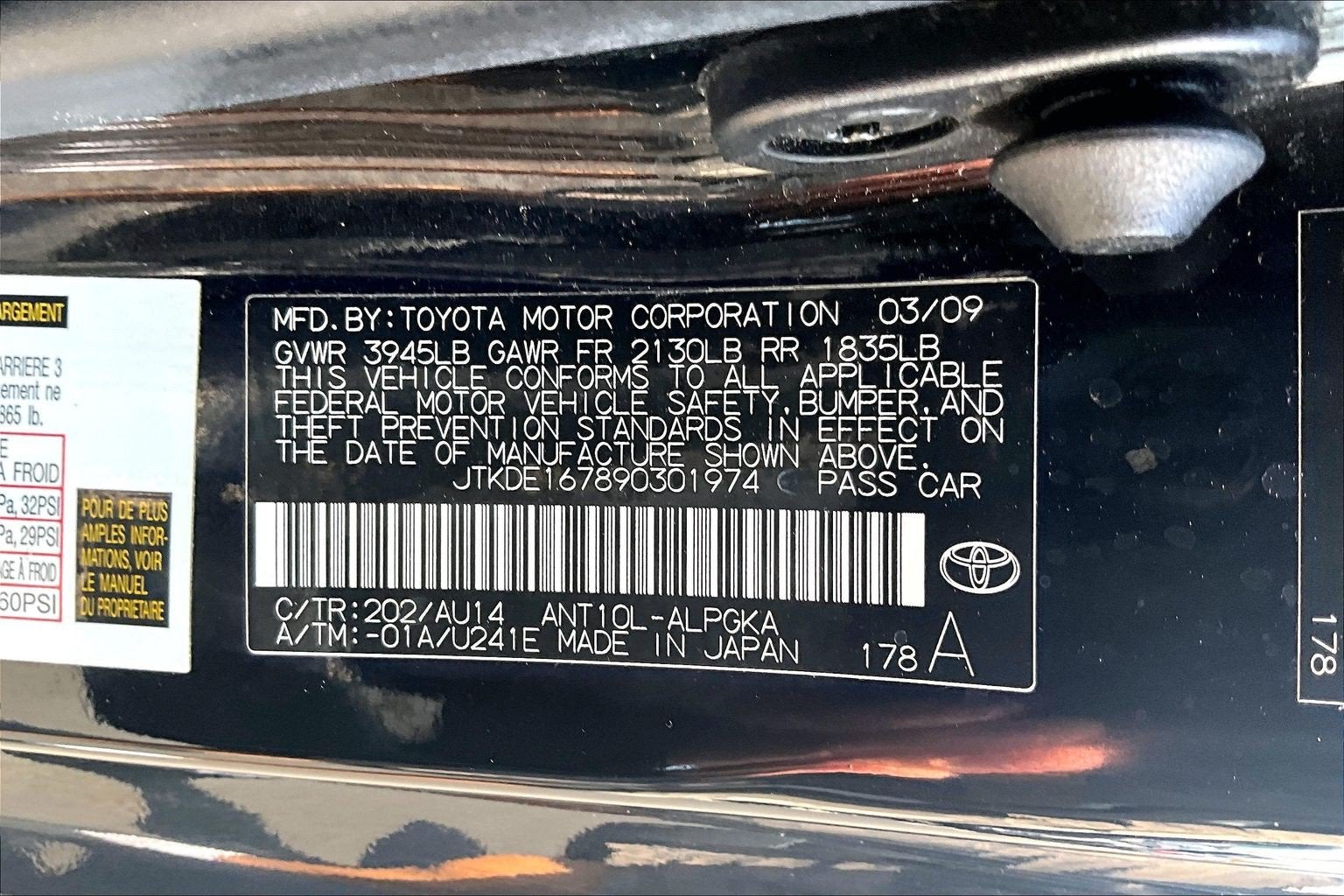 2009 Scion tC 2dr HB Auto (Natl)