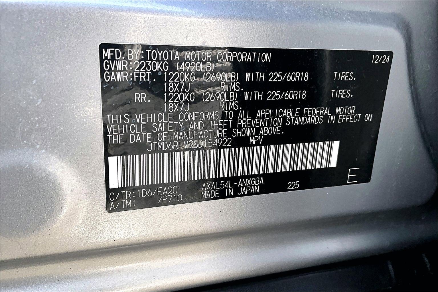 2025 Toyota RAV4 Hybrid Limited