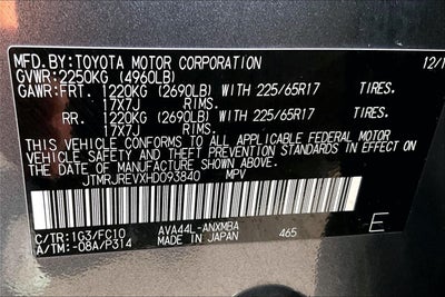 2017 Toyota RAV4 Hybrid XLE