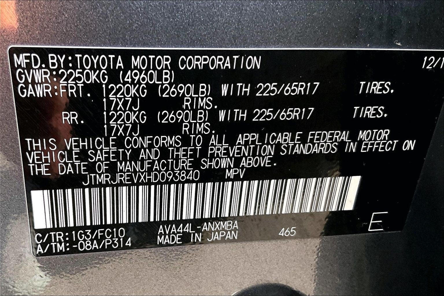 2017 Toyota RAV4 Hybrid XLE
